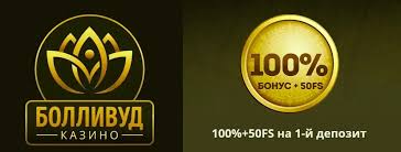 Обзор сайта Bollywood Casino Обзор сайта Bollywood Casino